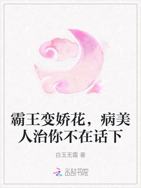 霸王尸花