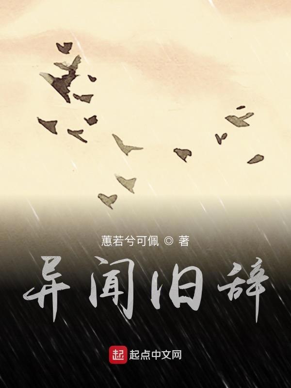 喊秋字的话题