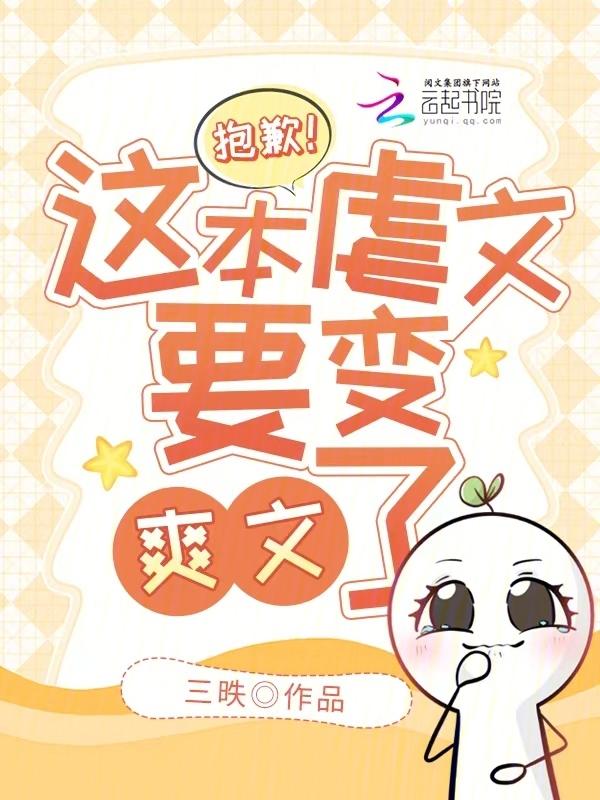 司总他对我过分着迷 三昳