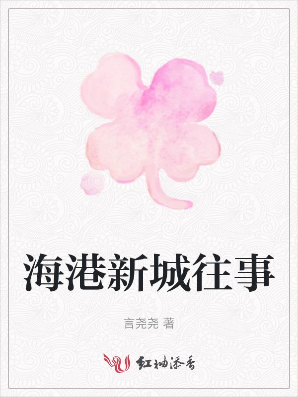 海港城lv