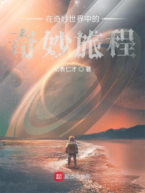末世进化场