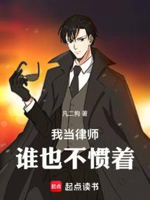 我想找个律师