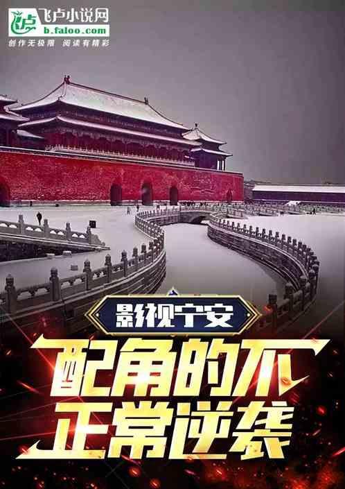 宁安时代影视艺术培训学校