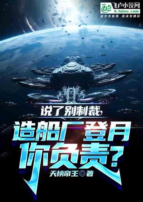 造船厂什么意思