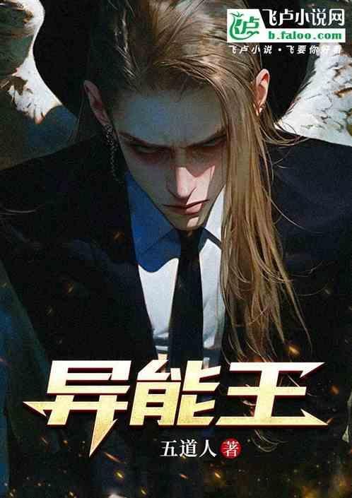 异能王妃夜颖秦墨尧免费阅读