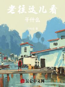往这儿看图片