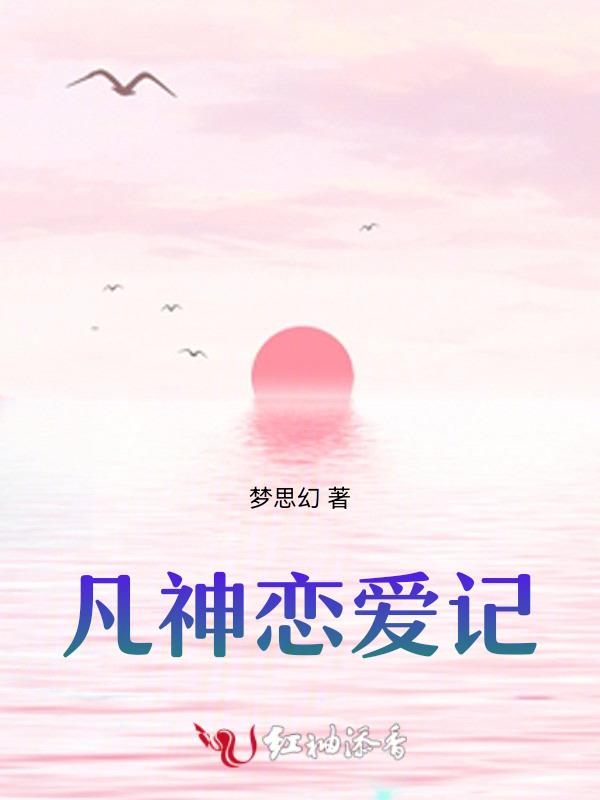 原神恋爱大师
