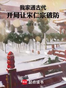 我家后院通大明