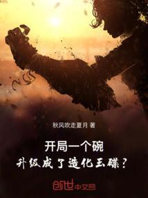 唤星魔杖