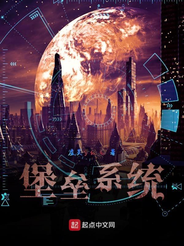 堡垒主机在iam系统中起到什么作用