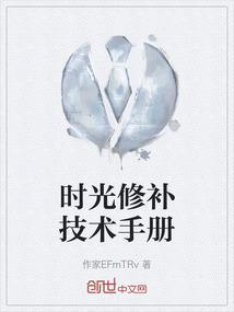 时光修复面膜