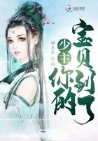 呆萌少爷难伺候