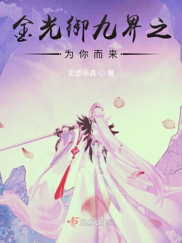 为你而来原唱