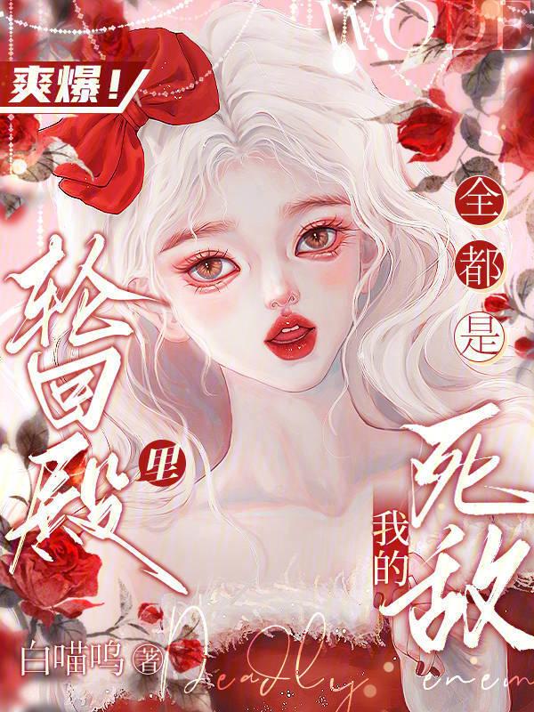 全星际都是我粉丝