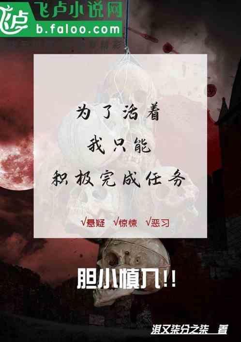 我只是为了活着而活着