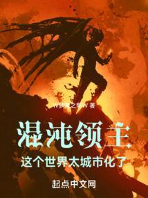 混沌领域图标