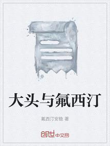 氟西汀一般和什么一起吃