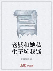 妻子和别人私奔犯法吗