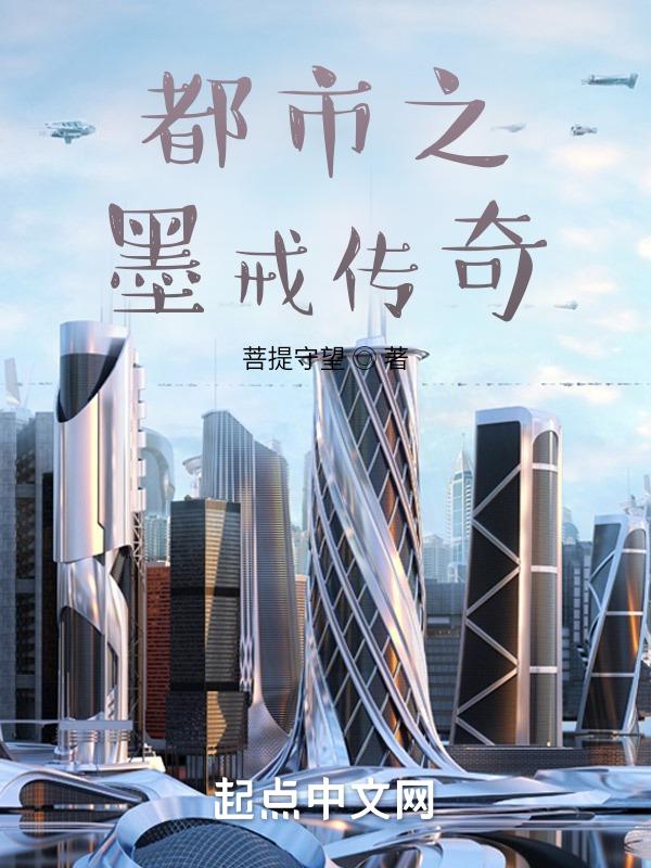 都市医武传奇