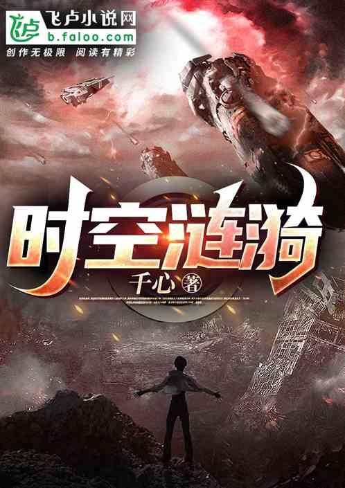 时空涟漪是什么意思