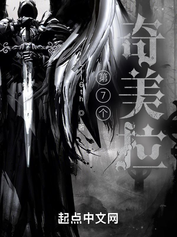 奇美拉领域boss怎么打