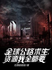 我的资源可以无限增幅