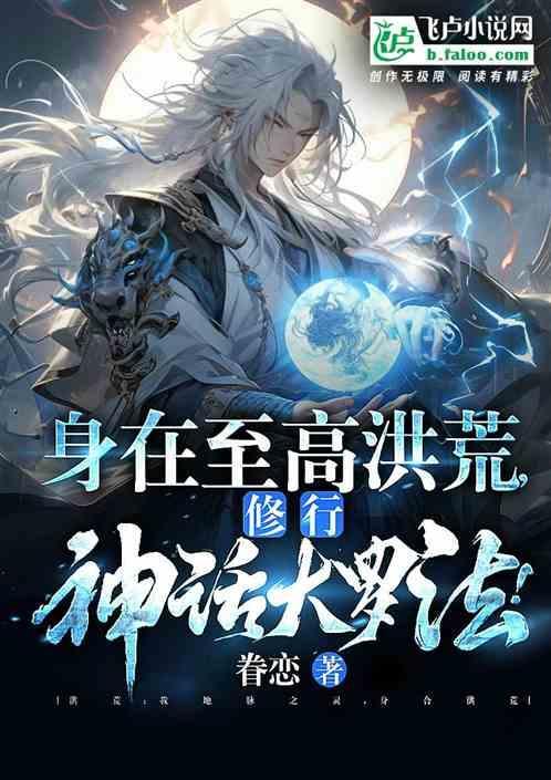 大罗神仙