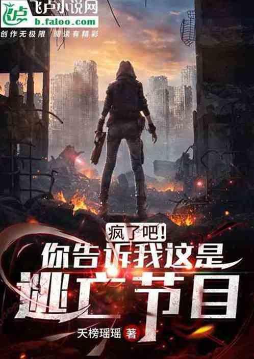 逃离缅北叉子