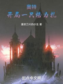 奥特曼雷布朗多星人电影