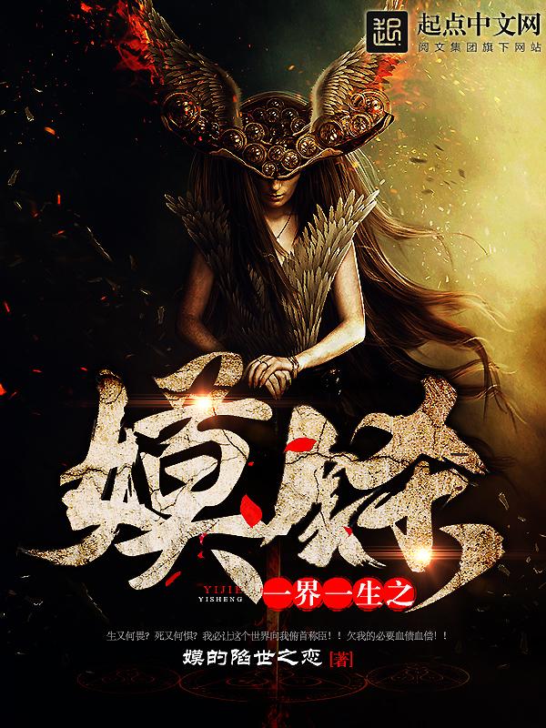 一世一界什么意思