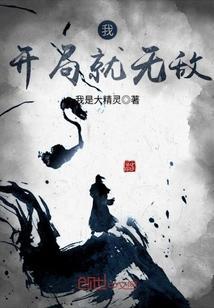危险关系介绍