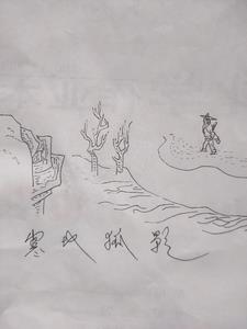 寒江孤影下一句怎么说