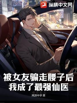 被女朋友骗了的句子