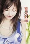诱宠小老婆 百度