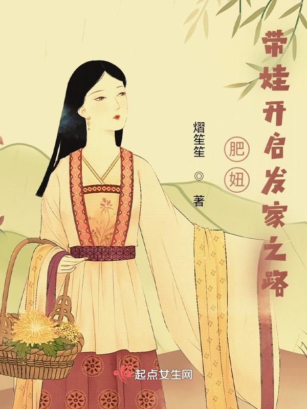 抖音肥妞和表哥是夫妻吗