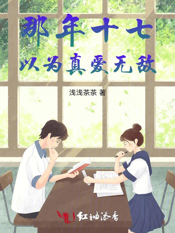 那年就是青春