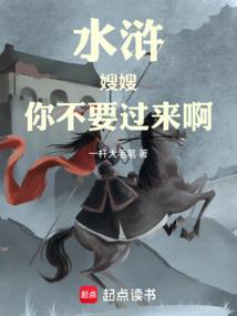嫂子别怕