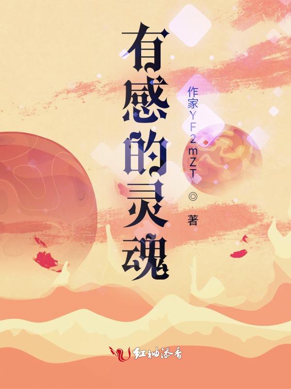 灵魂感悟的句子
