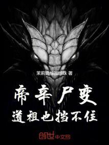帝辛的祖先是谁