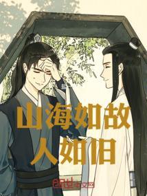 山海如画的意思