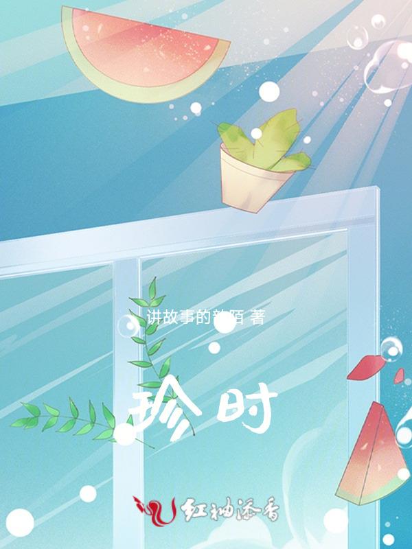 真实和现实有什么区别