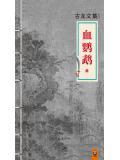 血鹦鹉鱼怎么分公母