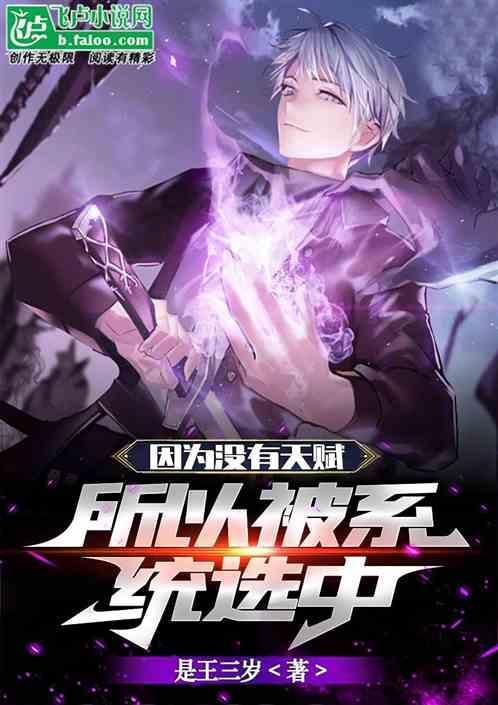 没那个天赋