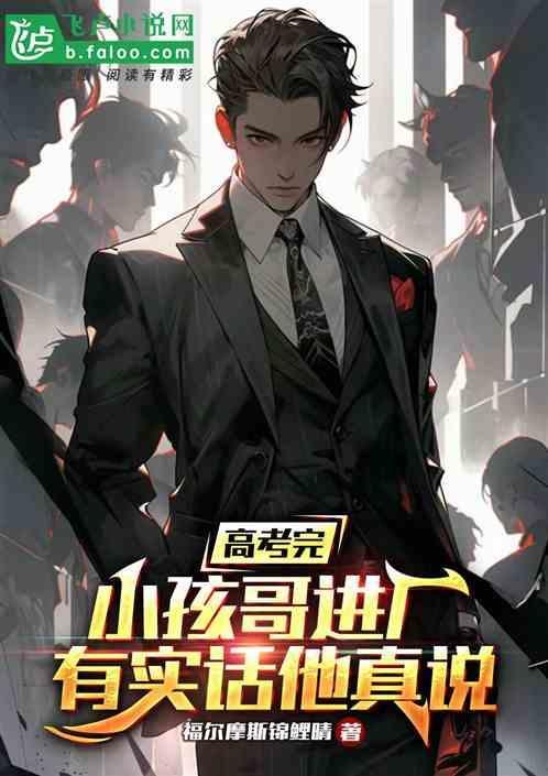 孩子高考完的心情说说