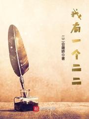 第一章吞天魔功