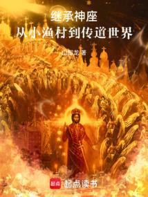 继承()
