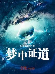 照耀诸天