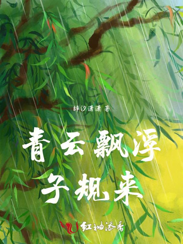 浮云飘渺