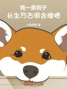 我有一条狗只管跟人走若要见到它除非六月有打一字