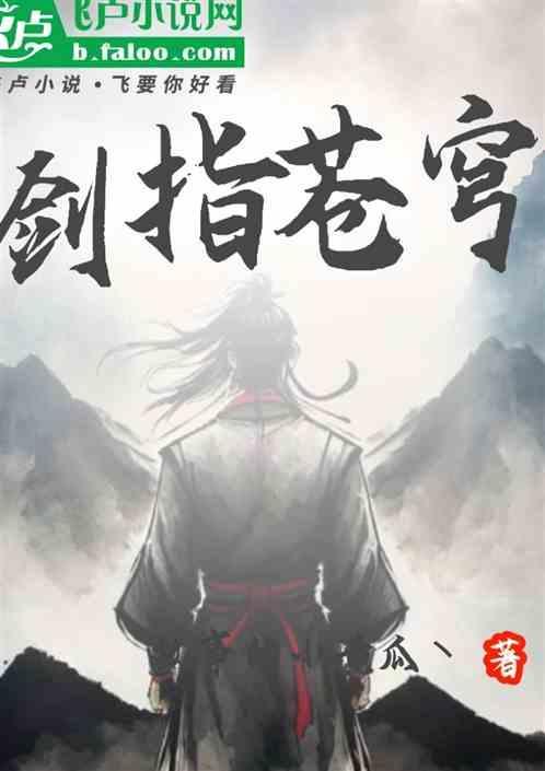明日舍我其谁!